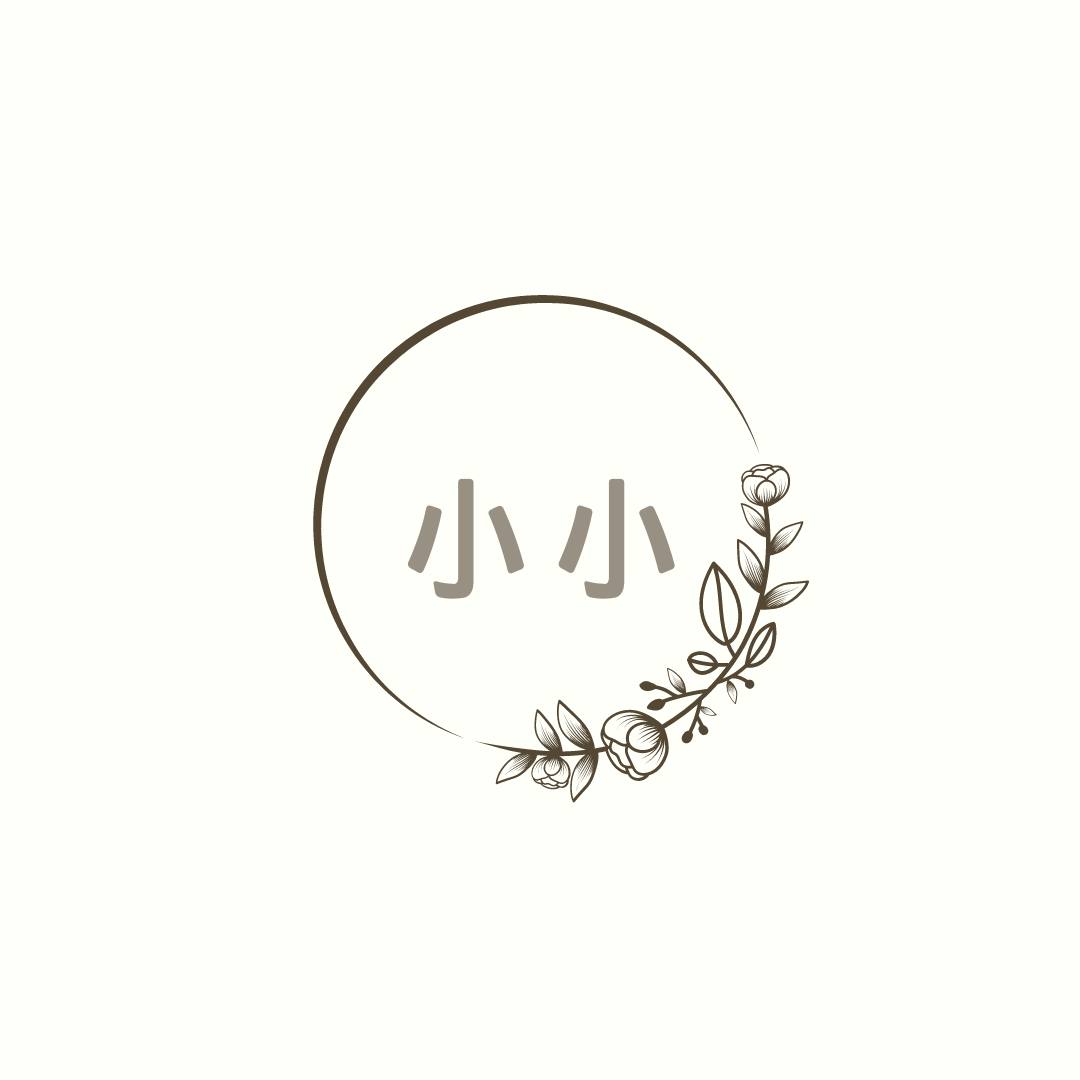 小小工作室